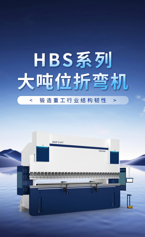 重工行业